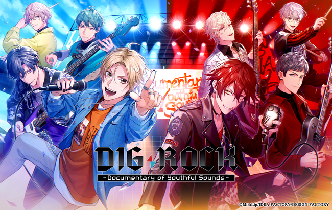 オトメイトの姉弟ブランド「ALTERGEAR(オルタギア)」新作「DIG-ROCK -Documentary of Youthful Sounds-」公式サイト公開！