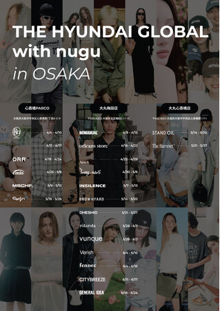 今年は大阪で開催！ファッションEC「nugu」×韓国百貨店「THE HYUNDAI」韓国ブランドポップアップストア第三弾開催決定！