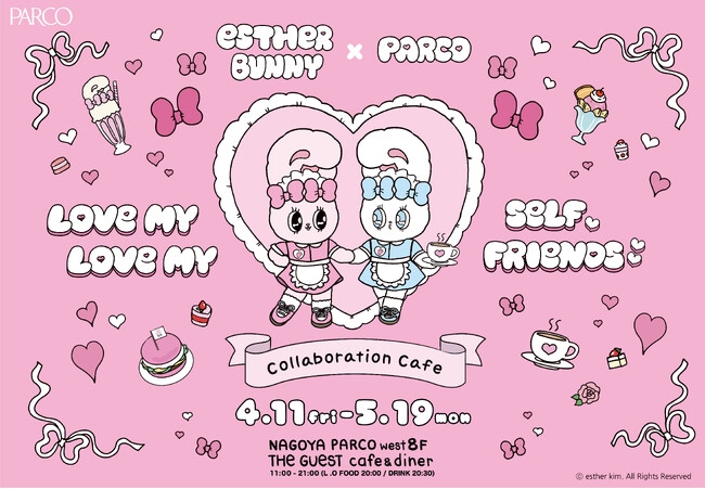 「EstherBunny×PARCO COLLABORATION CAFE ～LOVE MYSELF,LOVE MY FRIENDS～」名古屋PARCOにて巡回開催決定！