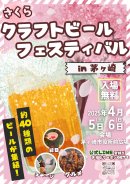 ポスター