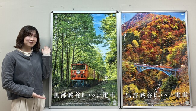 2025年度　黒部峡谷トロッコ電車ＰＲポスター　春夏版・秋版が完成！