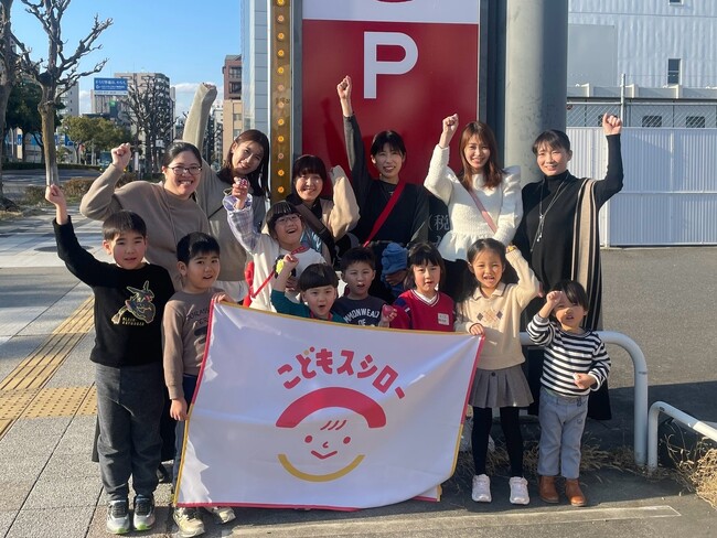 【イベントレポート】大阪・愛知・東京で親子連れをご招待した「こどもスシロー体験会」を開催しました！