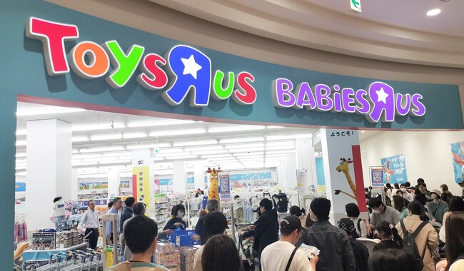 日本トイザらス、3月末から4月にかけて4店舗をリニューアルオープン