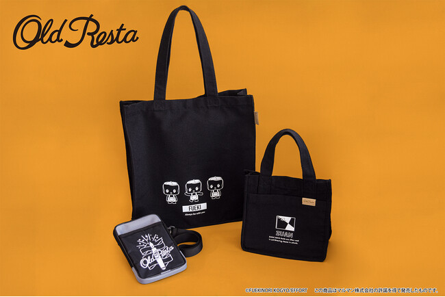 日販オリジナル雑貨ブランド「Old Resta」から新商品のトートバッグ、ダイカットステッカー、サコッシュを3月28日より順次発売！