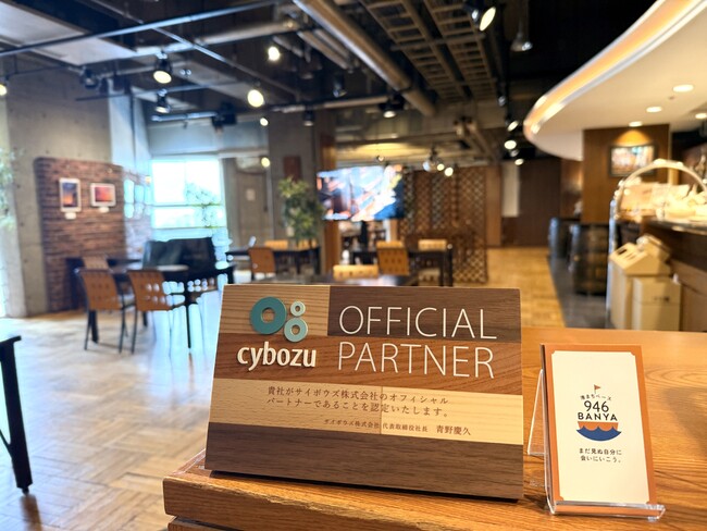 合同会社Hokkaido Design Code、道東初のサイボウズコンサルティングパートナーとして契約締結