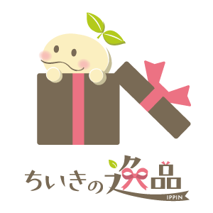 地域とともに魅力を発信！『おすすめ落花生ギフト』募集スタート～皆さまの声から、千葉の逸品を全国へ～