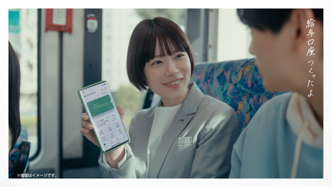 JA職員を演じる杉咲花さんが、新社会人にくらしのアドバイス！「あなたのくらしに＋JA」新TVCMを4月1日より放映開始