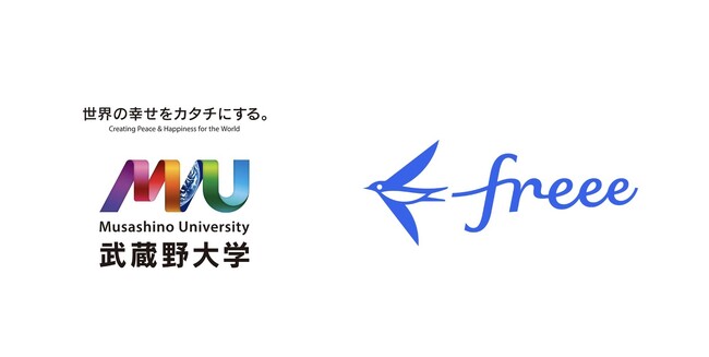 【武蔵野大学】武蔵野大学アントレプレナーシップ学部がフリー株式会社とアントレプレナーシップ教育に関する協定を締結