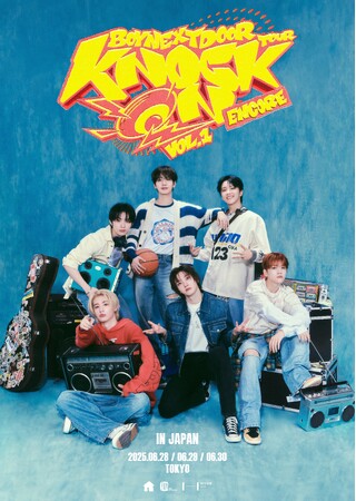 BOYNEXTDOOR　日本初アリーナ単独公演『BOYNEXTDOOR TOUR 'KNOCK ON Vol.1' ENCORE IN JAPAN』詳細公開＆特設サイトオープン