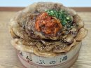 恋のメガ豚丼 恋のメガ豚丼