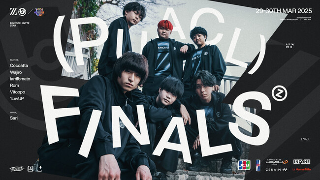【ZETA DIVISION】POKEMON UNITE部門が『Pokemon UNITE Asia Champions League 2025 - FINALS』に出場！