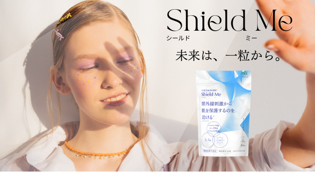 【新発売】365日“紫外線刺激”から肌を守るのを助ける！アスタキサンチン×ルテイン配合　機能性表示食品Shield Me(シールドミー)