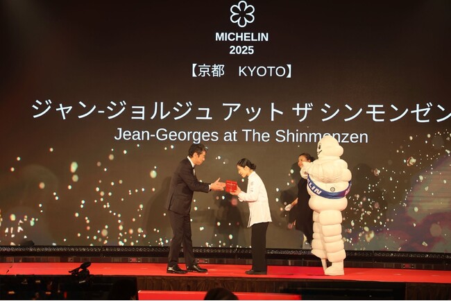 【京都The Shinmonzen】Jean-Georges at The Shinmonzenミシュランガイド京都・大阪2025で一つ星獲得