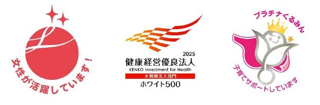 えるぼし・健康経営優良法人2025（ホワイト500）認定を取得　『えるぼし』は当社初、『ホワイト500』は4年連続での認定取得