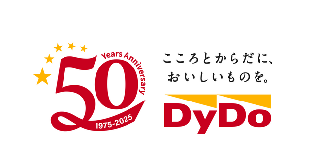 「健康経営優良法人2025（大規模法人部門）」に認定～“ワーク・ライフ・シナジー※1”の実現をめざす様々な取り組みを実施～