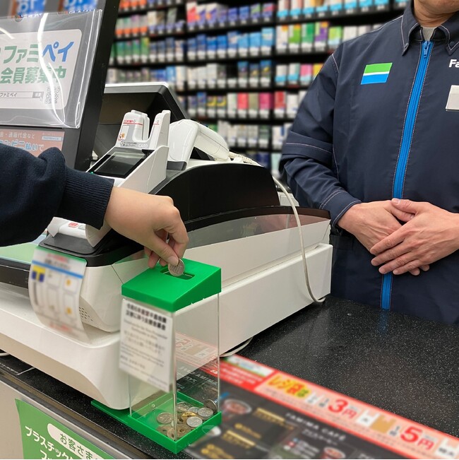 今治市 林野火災被害に伴う 店頭支援金募金受付のお知らせ
