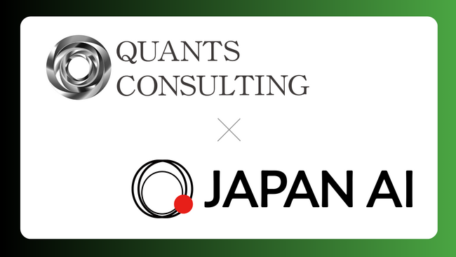 JAPAN AI株式会社と株式会社クオンツ・コンサルティングが業務提携