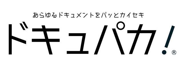 誰でも使えるAIで、中小企業のDX化を後押しする　株式会社アルパカに投資を実行