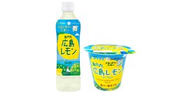 伊藤園とチチヤスから「ニッポンエール 瀬戸内広島レモン」「ニッポンエール 瀬戸内広島レモンヨーグルト」を、4月7日（月）に新発売