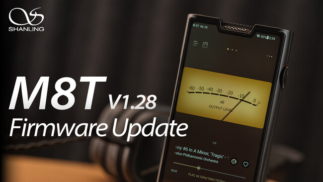 SHANLING フラッグシップモデルオーディオプレーヤー「M8T」最新ファームウェアアップデートのお知らせ
