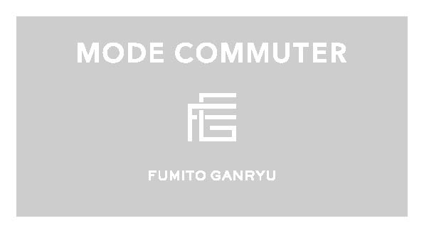 日本初上陸 MODE COMMUTER 2025年秋冬コレクション展示会開催 洗練されたデザインと機能美が融合した最新コレクションを発表