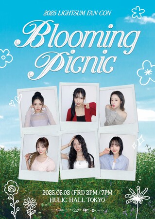 LIGHTSUM(ライトサム) 日本初単独ファンコンサート2025 LIGHTSUM FAN-CON [BLOOMING PICNIC]を開催