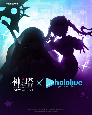 〈神之塔：NEW WORLD〉ホロライブタレントとコラボが決定！コラボタレントのシルエット公開！
