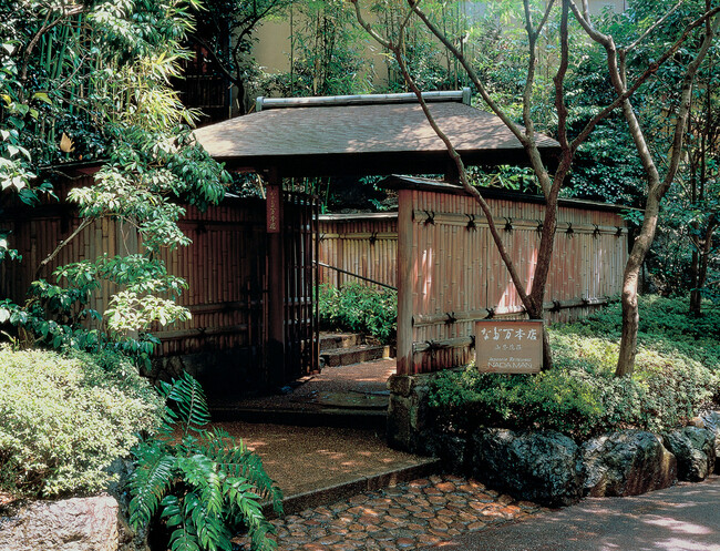 なだ万本店 山茶花荘　2025年3月28日（金）リニューアルオープン