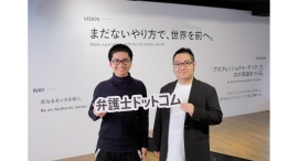 エンジニア・DX人材育成サービス『TECH PLAY Academy』、弁護士ドットコム創業以来初となる新卒採用エンジニアへIT研修を実施 エンジニア・DX人材育成サービス『TECH PLAY Academy』、弁護士ドットコム創業以来初となる新卒採用エンジニアへIT研修を実施