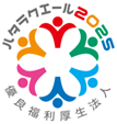 福利厚生表彰・認証制度「ハタラクエール2025」の優良福利厚生法人（総合）を3年連続で受賞