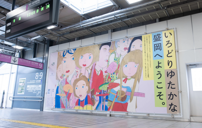 JR盛岡駅在来線コンコース内に、ヘラルボニー契約作家・川邊 紘子氏のアートバナーを3月28日より常設展示
