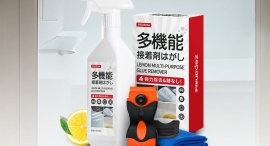 zepan car(ゼパン カー)から「多機能接着剤はがし」新登場 – 専用スクレーパー付きで強力除去&下地にやさしい接着剤剥がし zepan car(ゼパン カー)から「多機能接着剤はがし」新登場 – 専用スクレーパー付きで強力除去&下地にやさしい接着剤剥がし