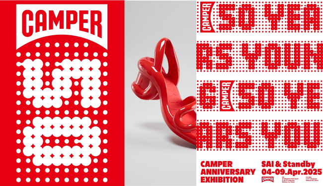 「CAMPER（カンペール）」の歴史を読み解く50th ANNIVERSARY EXHIBITION開催