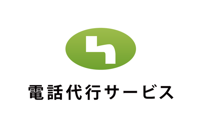 ショートメッセージ（SMS）での受電報告が可能に！