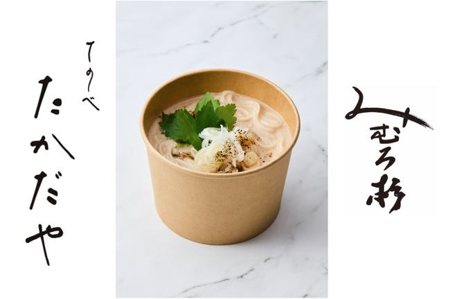 【グルメコラボ】そうめん専門店『てのべたかだや』が人気酒蔵「みむろ杉Festival～三輪伝承蔵 誕生祭～」に出店！みむろ杉の酒粕くるみ煮麺やSAKEチーズケーキなど当日だけのスペシャルメニュー発売