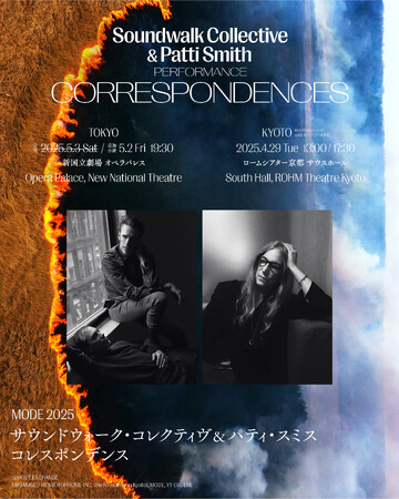 伝説の詩人パティ・スミス、9年ぶりの来日！現代音響芸術集団サウンドウォーク・コレクティヴとの最新プロジェクト 5月2日（金）追加公演決定！3月28日（金）より追加公演チケット最速先着先行販売開始