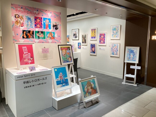 伊勢丹新宿店　本館6階アート＆フレームにてSNSで人気のクリエイター8名のジョイントエキシビジョン。新生活に取り入れたいアートの提案【平成レトロガールズ】開催中。4月1日（火）まで。