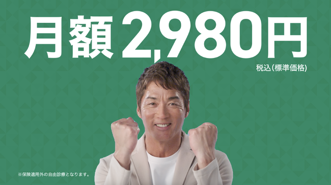 飲む薄毛治療の「ヘアリティ」、新テレビCM（長嶋一茂さんver）を放映開始