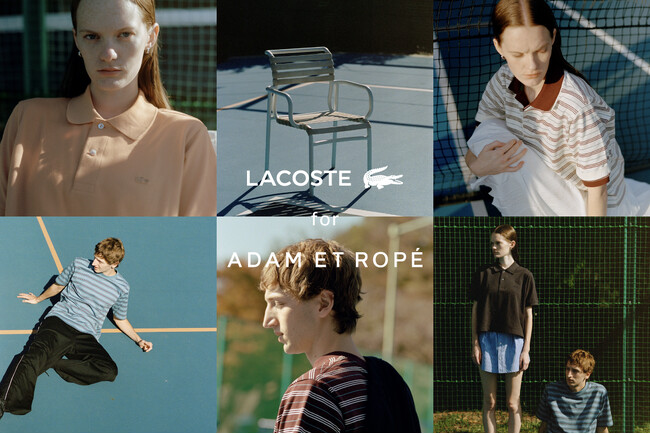 LACOSTEとADAM ET ROPE'の別注アイテムが登場。アイコニックなポロシャツとTシャツの全3型をHOMME /FEMMEで展開！