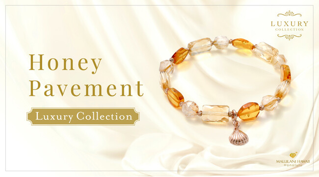 【金運＆健康運UP】太陽の光を思わせる上質なパワーストーンブレスレット「Honey Pavement」、ハワイ発「マルラニハワイ」より新登場！