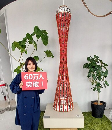 「神戸ポートタワー」リニューアルオープン後の来場者数が31年ぶりの大台となる60万人を達成