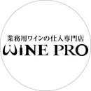 WINE PRO WINE PRO