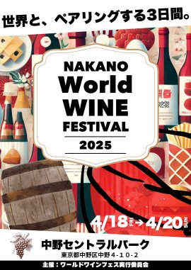 イベントポスター イベントポスター