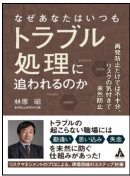 書籍