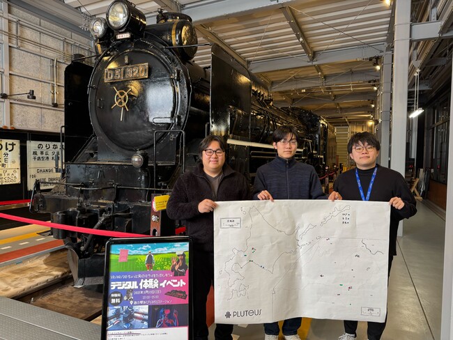 【活動報告】北海道安平町「デジタル体験イベント」に協力企業として参加しました