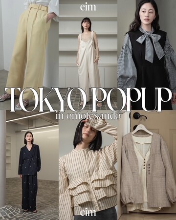 京都 アパレルEC会社 Eim（エイム） ”SPRING POPUP STORE 2025@東京・表参道”　開催！