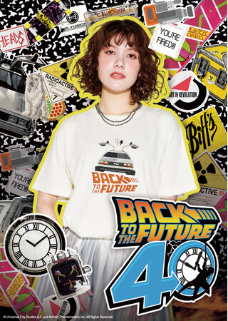 映画『BACK TO THE FUTURE』40周年記念！スペシャルコラボレーションアパレル発売決定！