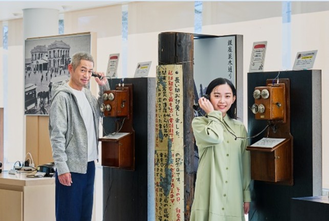 イチローさん・俳優の宮崎優さんが通信の進化を体験！電話サービス誕生から大阪・関西万博で活用する最新技術までを巡るWeb動画『ツナガルヒストリー』を公開