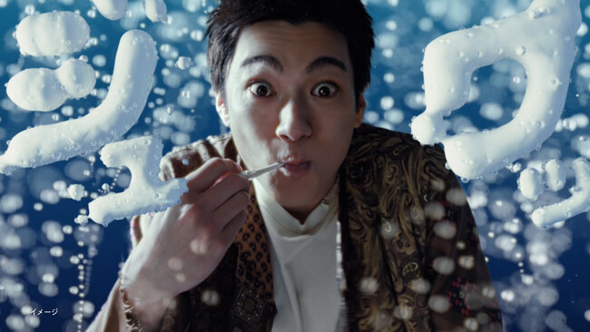 日本初*1の炭酸*2発泡ハミガキペースト　実力派俳優・山田裕貴さんが出演！ピュオーラ新CM公開　～2025年4月7日（月）より全国でオンエア開始～
