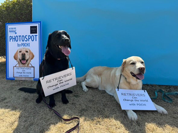 《POCHI》雑誌『RETRIEVER』のイベントに協賛
